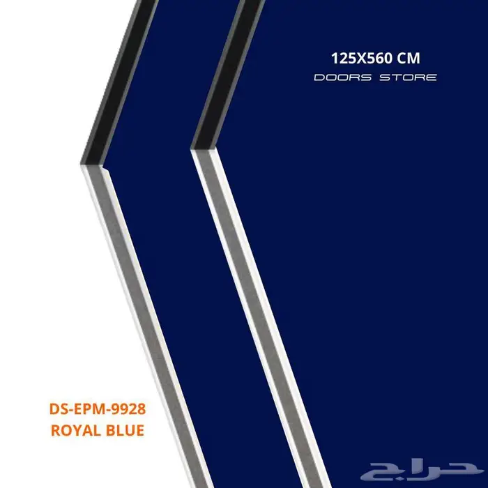 الواجهات الكلادينج لوح ازرق غامق DS-EPM-9928 مقاس 125X560 سم 0
