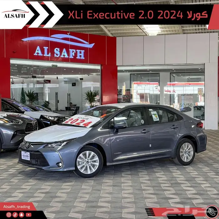 تويوتا كورولا مطور مكينه 2.0 موديل 2024 الاقل سعرا 0