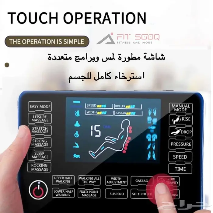 عرض تفجيري ( كرسي مساج المطور ب 2559 ريال ) شركة RELAX 5