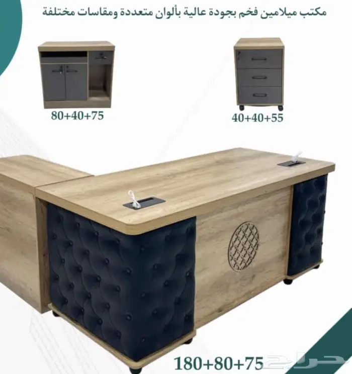 جديد مكاتب  كراسي 11