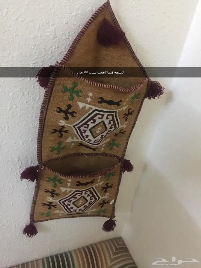 فرشات او سجادات ارضيه للمنزل والرحلات قطن سوري 7