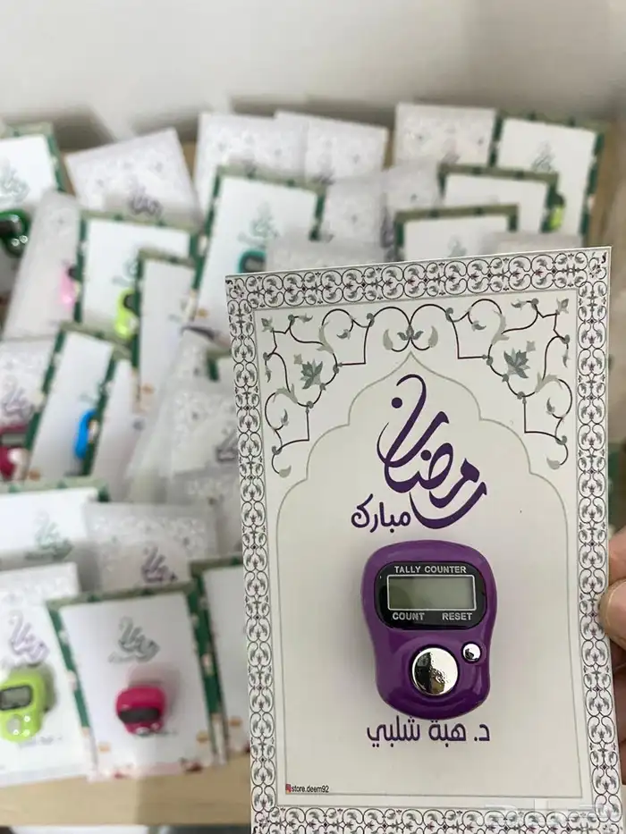 توزيعات سبح 3