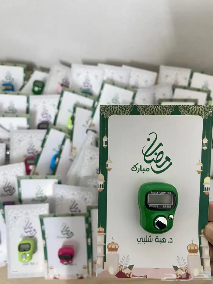 توزيعات سبح 4