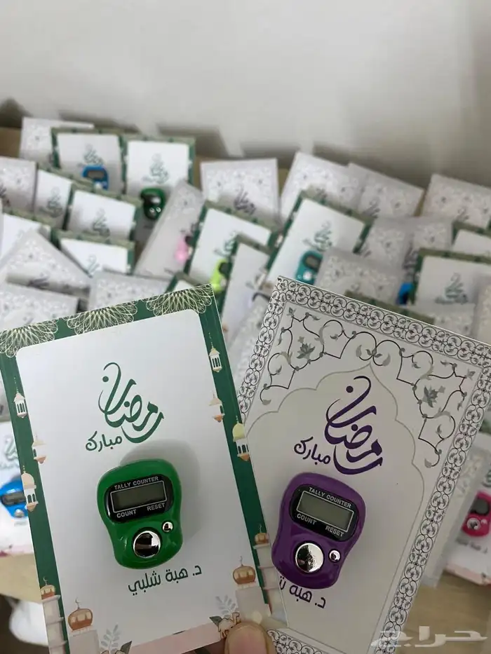 توزيعات سبح 2