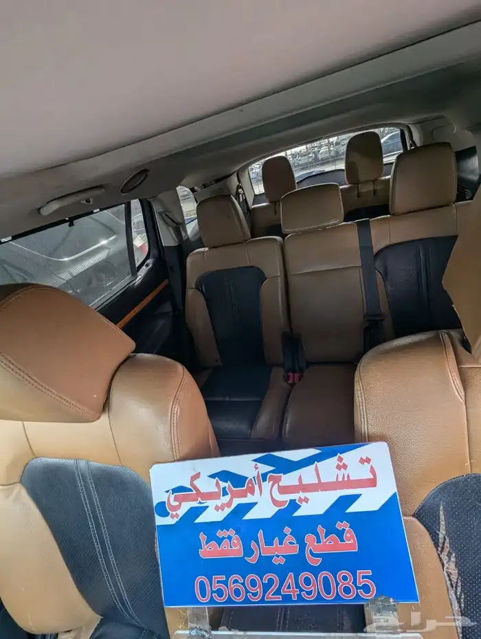 قطع غيار لينكولن mkt 2012 15