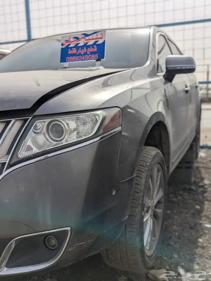 قطع غيار لينكولن mkt 2012 1
