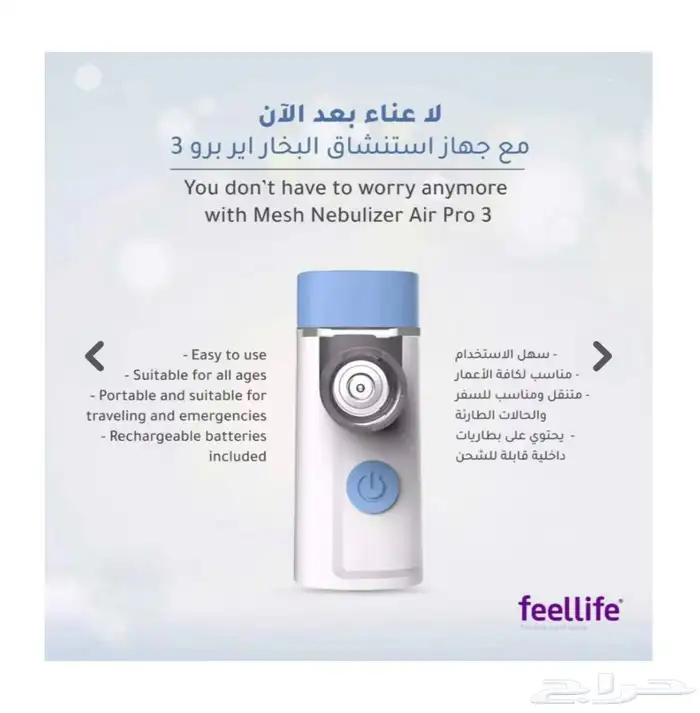 جهاز بخار صغير محمول في الشنطة 6
