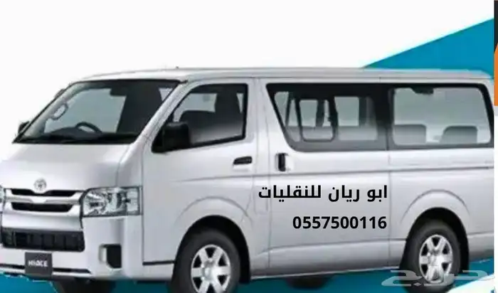 باص للايجار 1