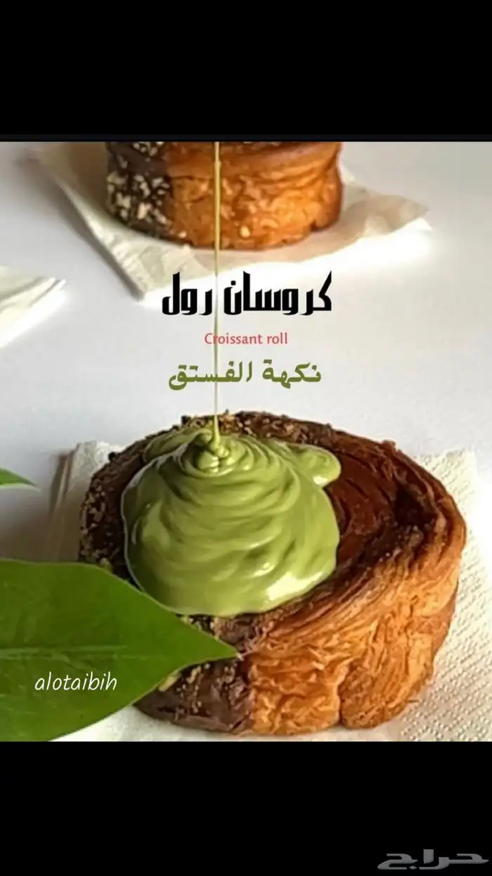 مصوره منتجات واطعمه 2