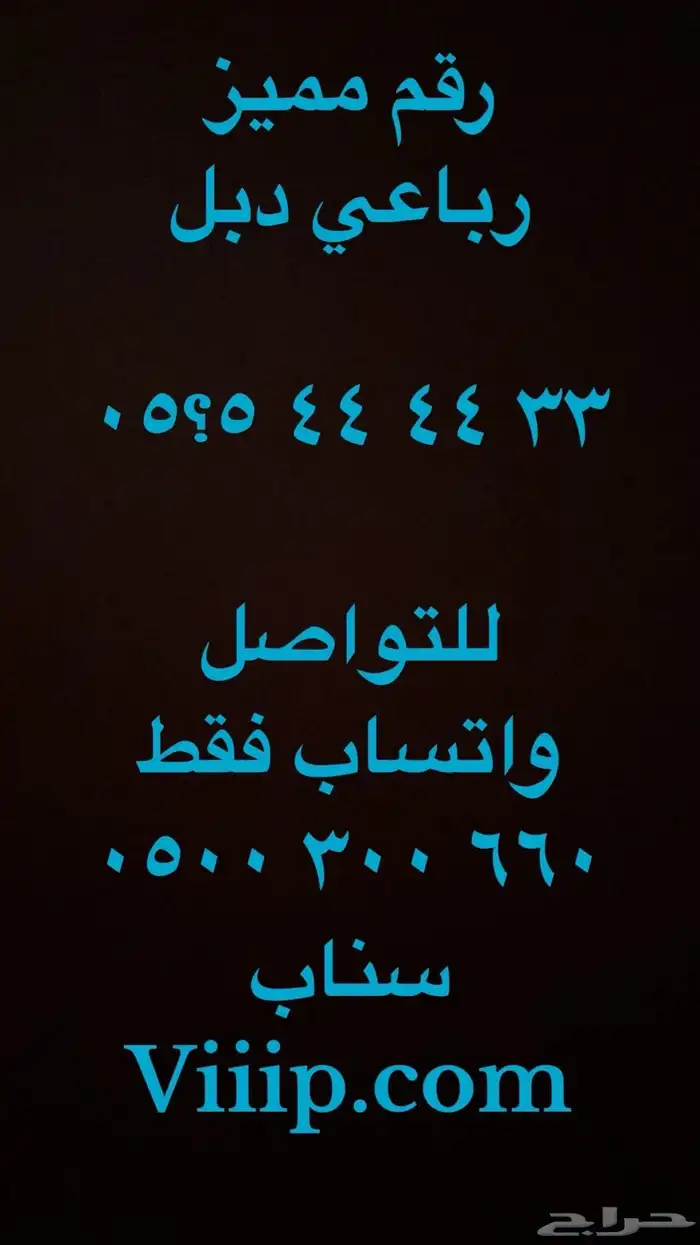 ارقام مميزة مقسمات stc خمسات و اصفار 0.0.0.0.0 22