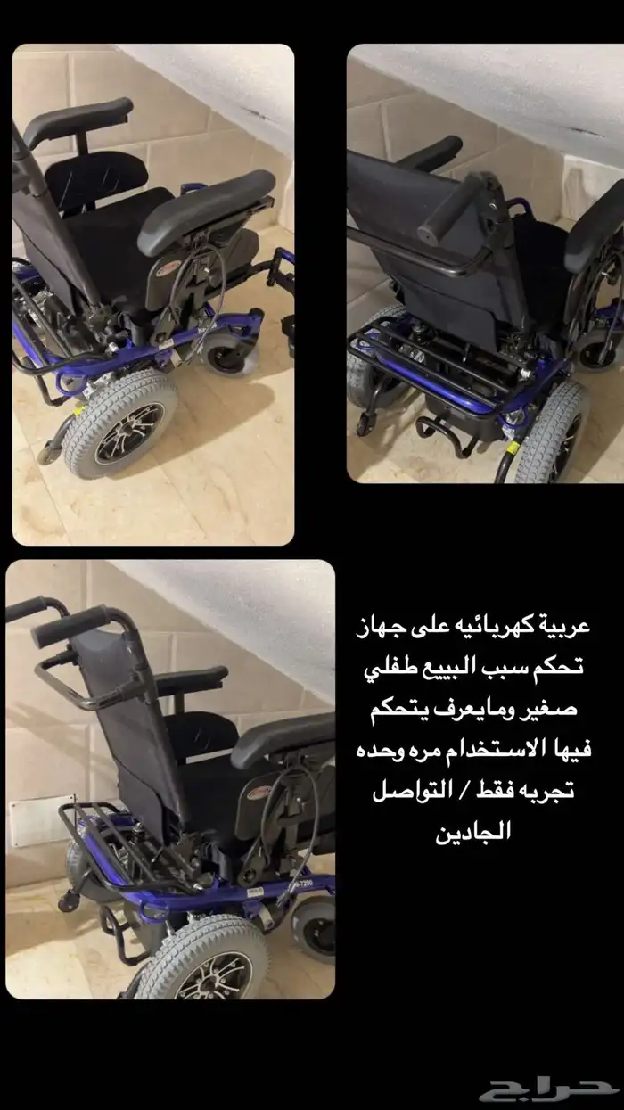 عربيه 0