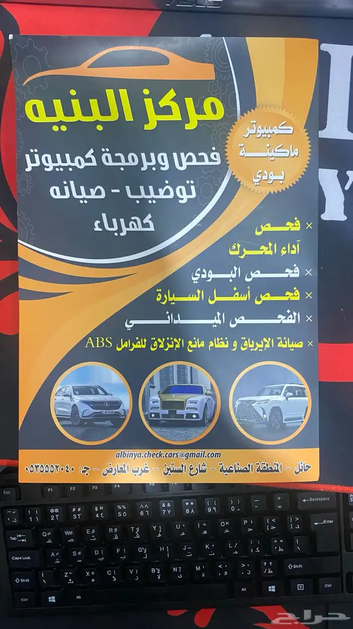 للبيع كيا سيراتو 2017 (ديزل) نقبل البدل 14
