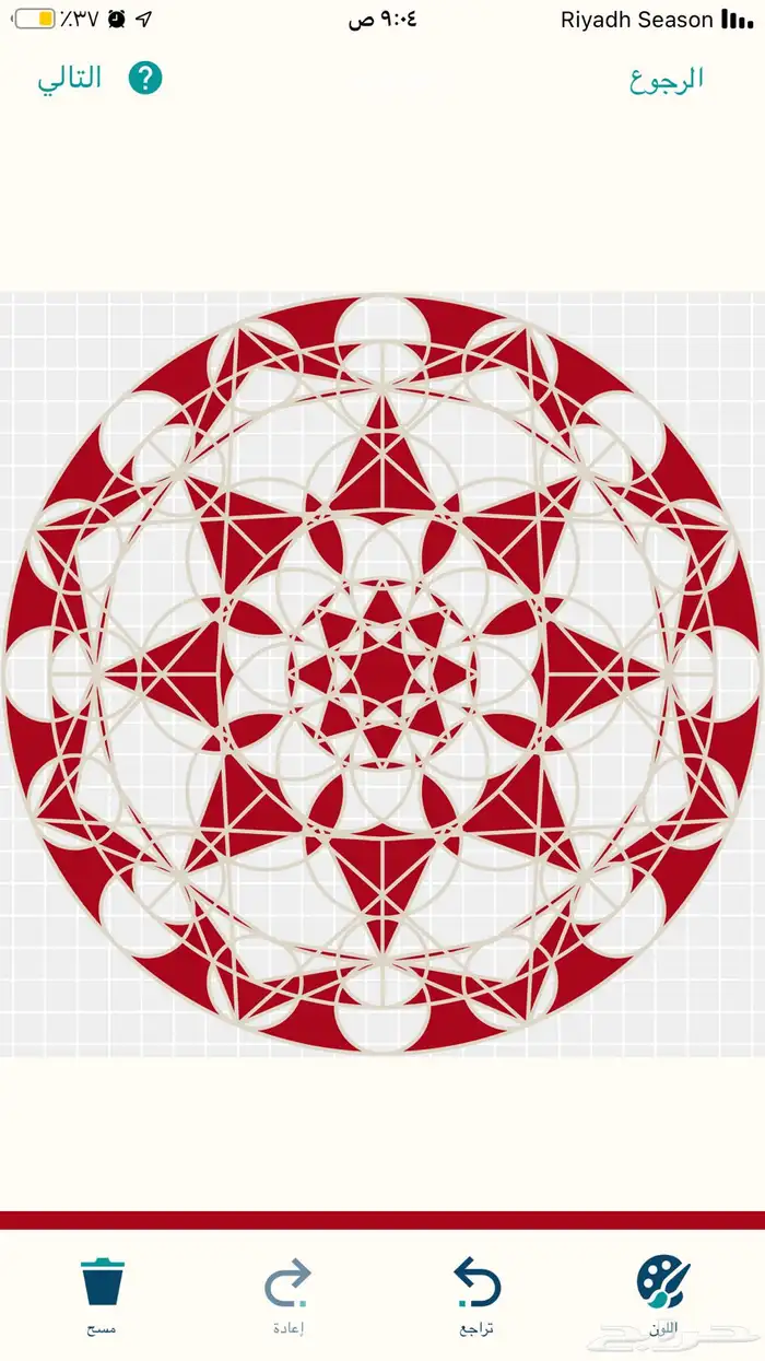 خطاط ورسام 9