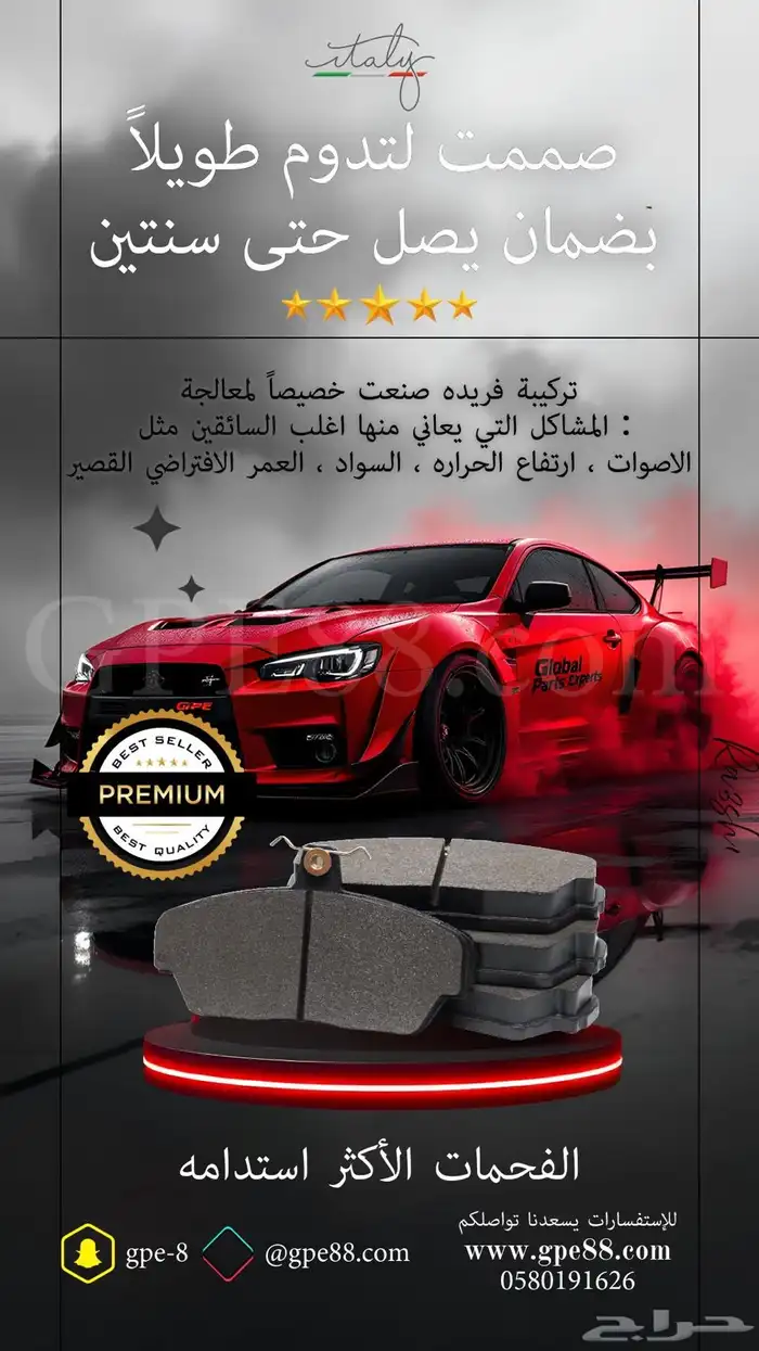بي ام دبليو 2
