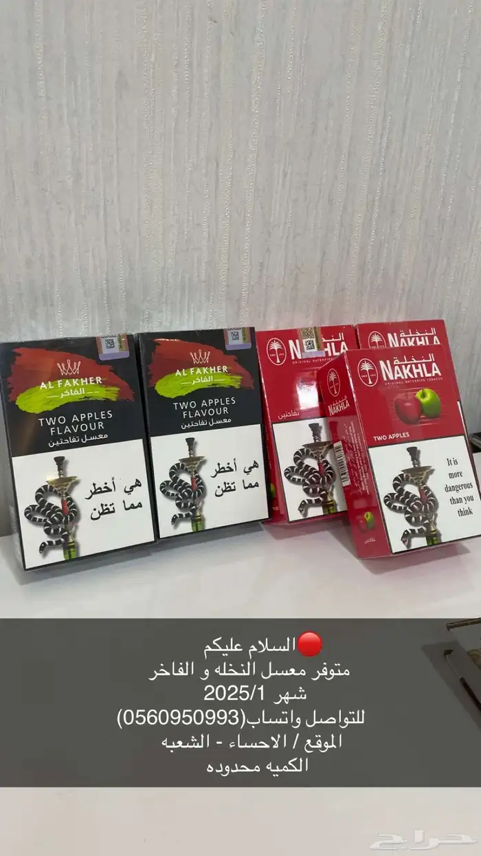 نخله فاخر تاريخ25 5 تاريخ جديد شهر 5 0