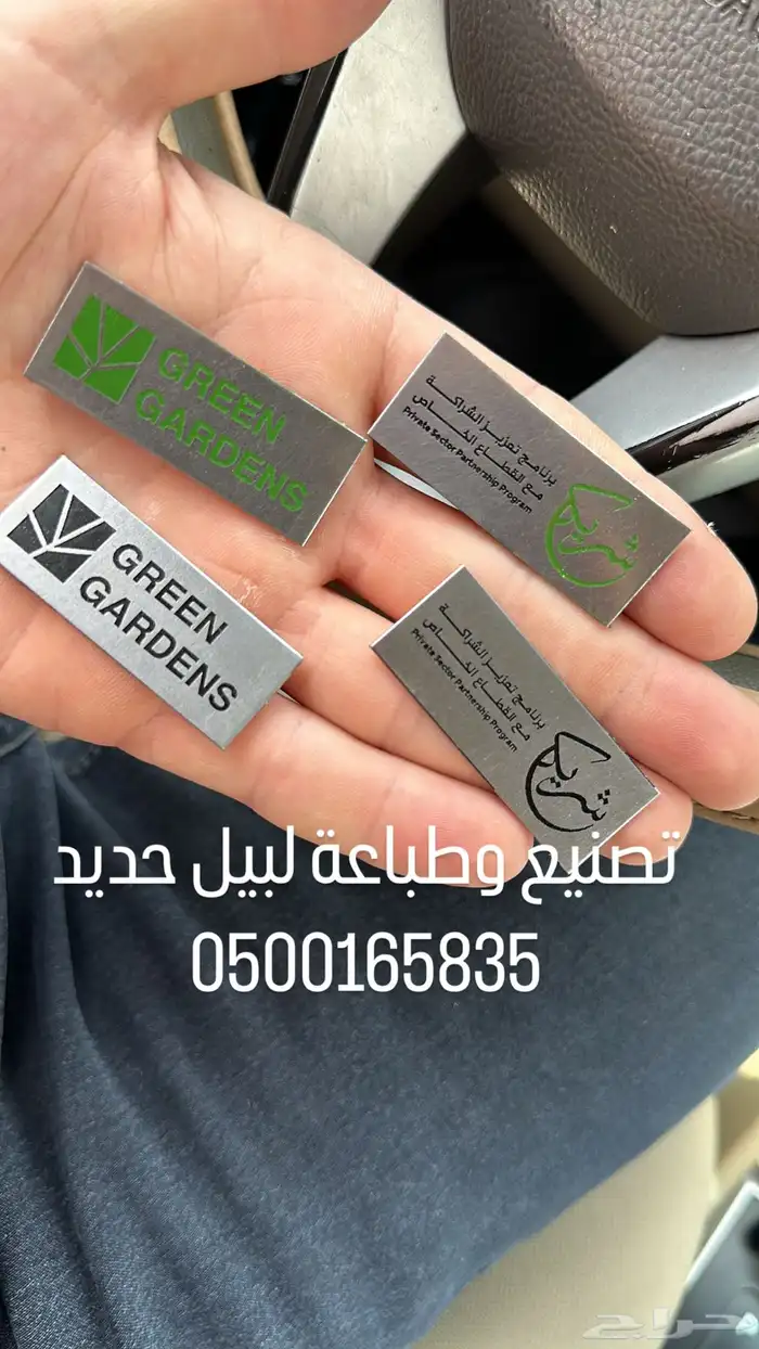 مطبوعات طباعه بكسات اكياس أعلام مؤتمرات Sticker بلاستيك 14