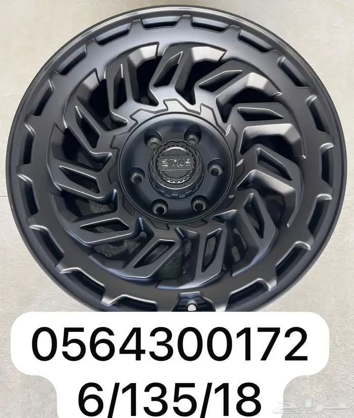 جنوط سايرس الاصليه 2