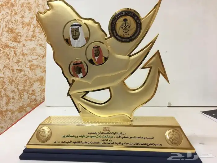 دروع 3