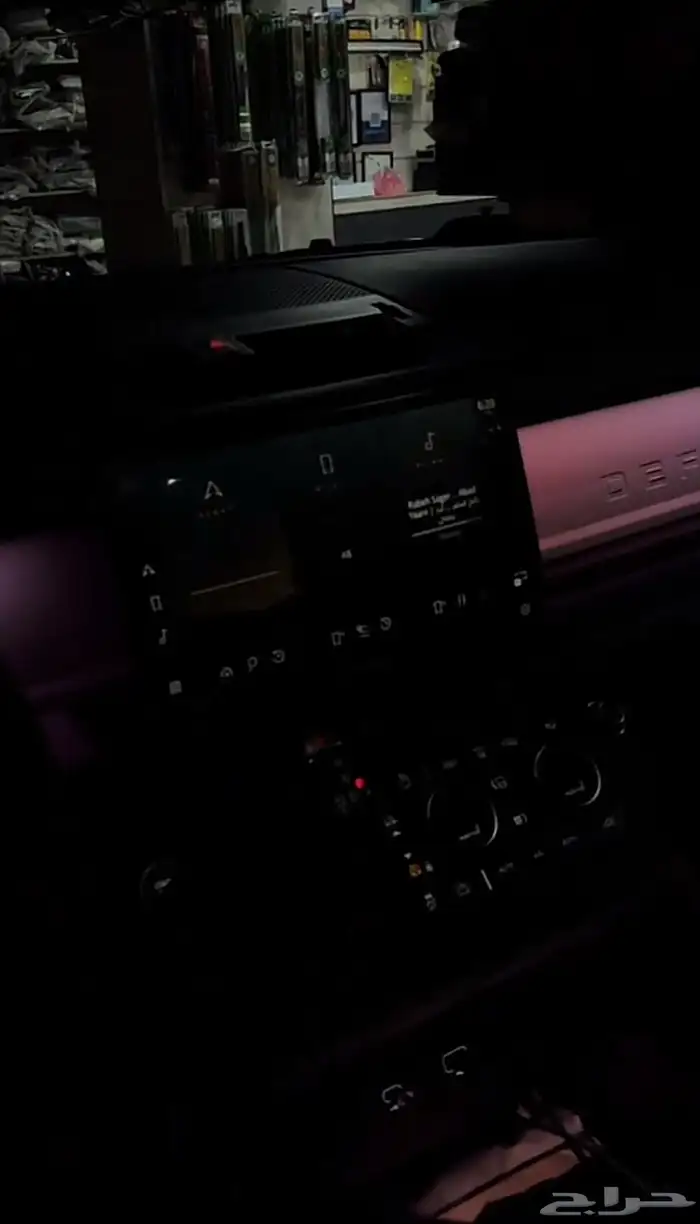 انور داخليه ديفندر نفس الوكاله لتوصل 3