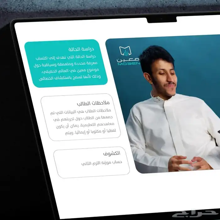 تصميم UI and UX 0