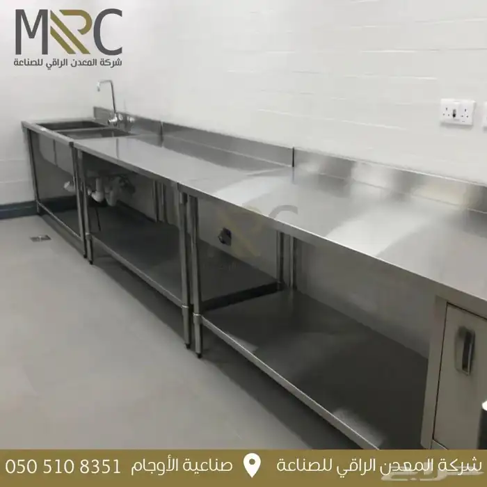 تصنيع استانليس ستيل 17