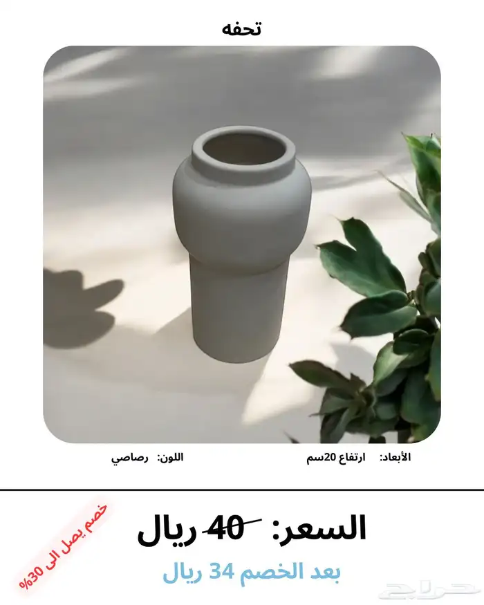 هدايا ورود تحف بالونات بالجملة 28