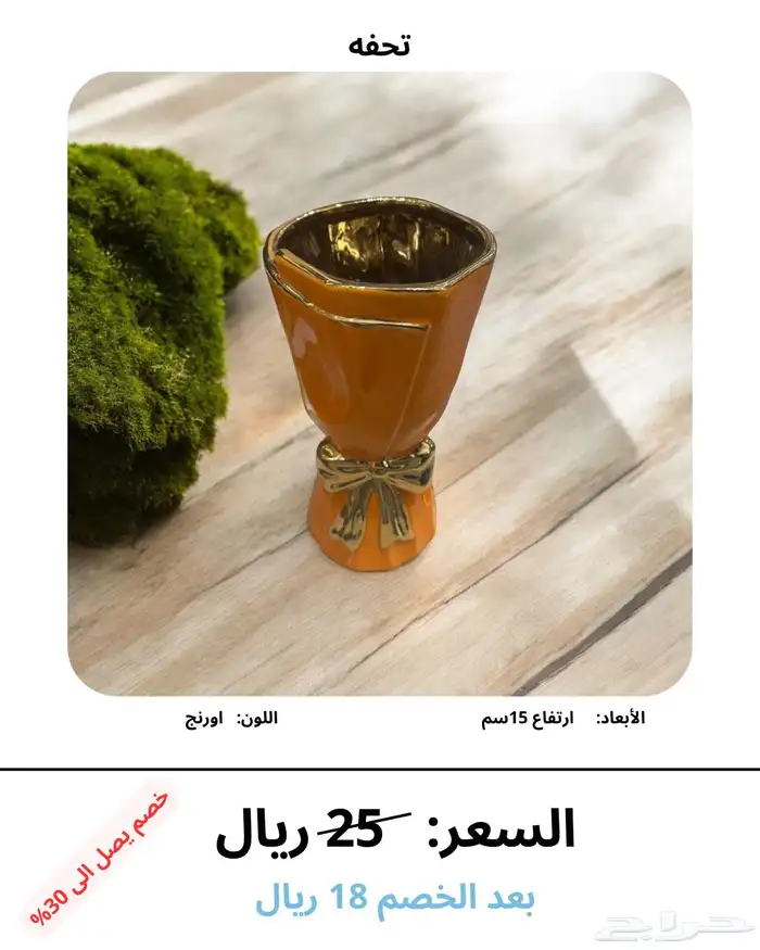 هدايا ورود تحف بالونات بالجملة 41
