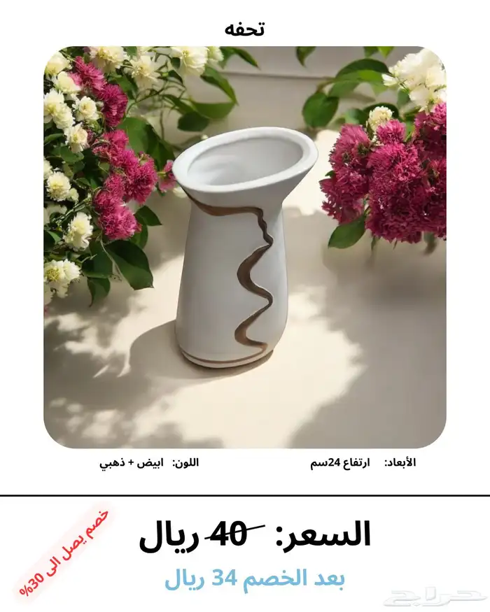 هدايا ورود تحف بالونات بالجملة 21