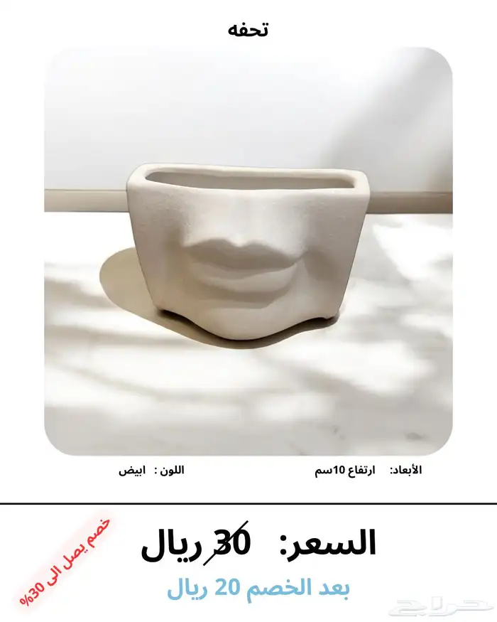 هدايا ورود تحف بالونات بالجملة 64