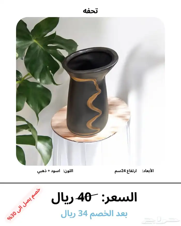 هدايا ورود تحف بالونات بالجملة 22