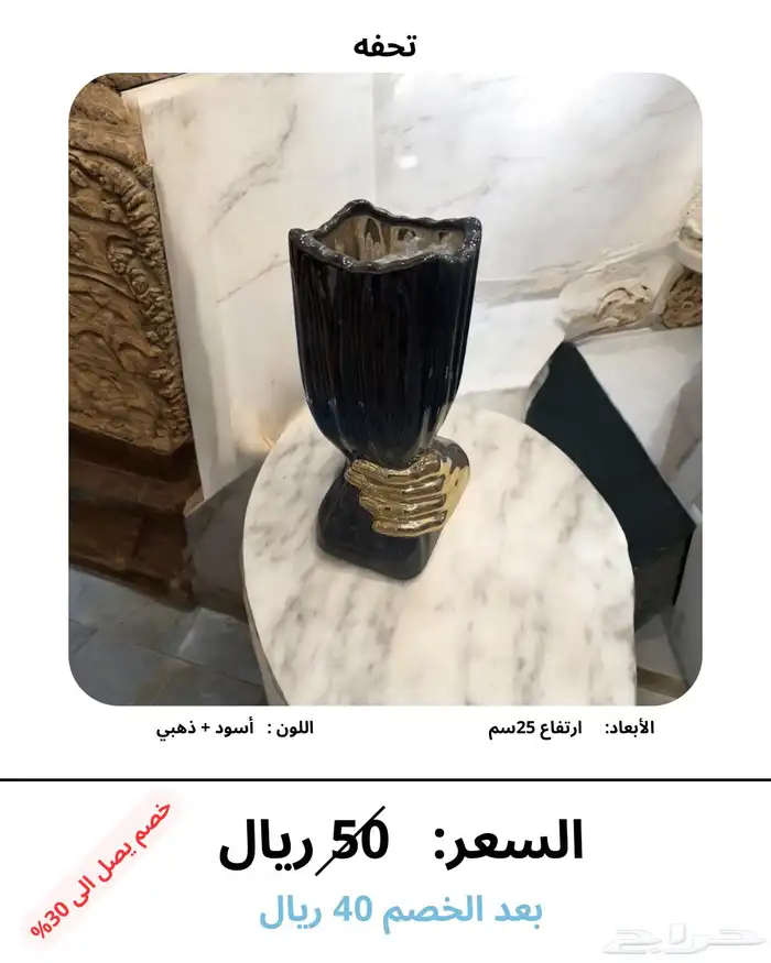 هدايا ورود تحف بالونات بالجملة 71