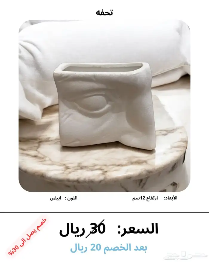 هدايا ورود تحف بالونات بالجملة 63