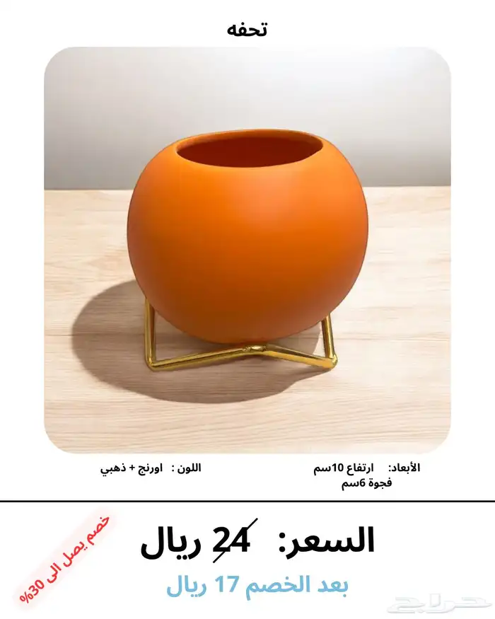 هدايا ورود تحف بالونات بالجملة 62