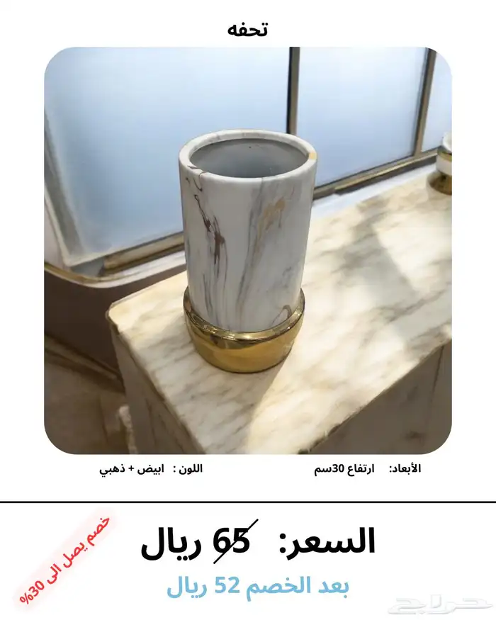 هدايا ورود تحف بالونات بالجملة 61