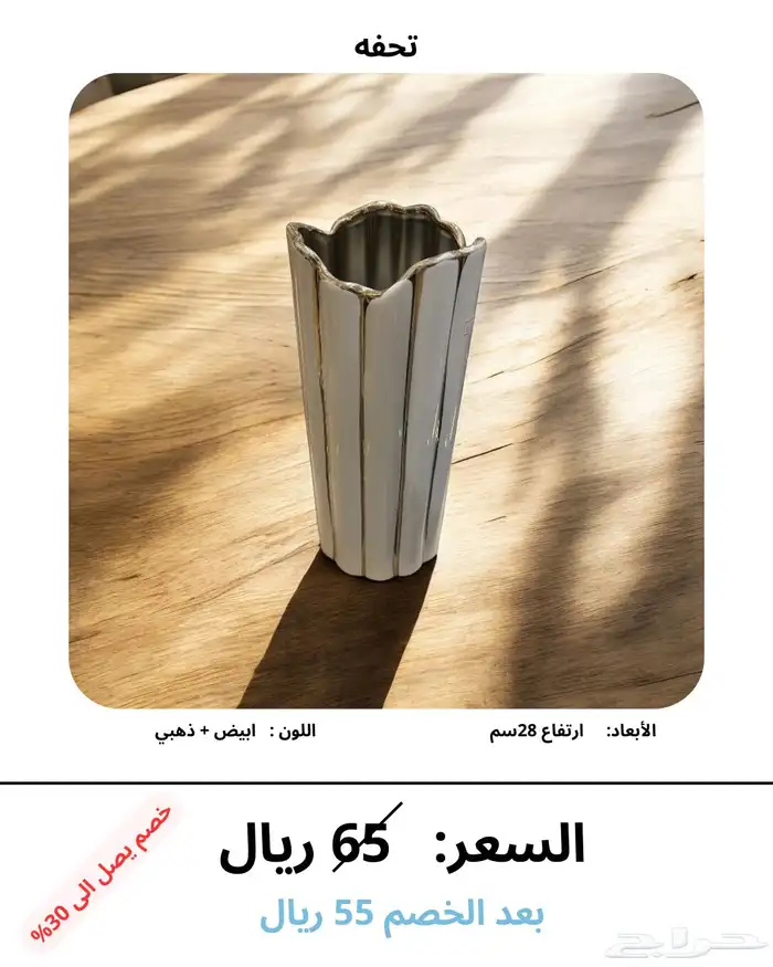 هدايا ورود تحف بالونات بالجملة 68