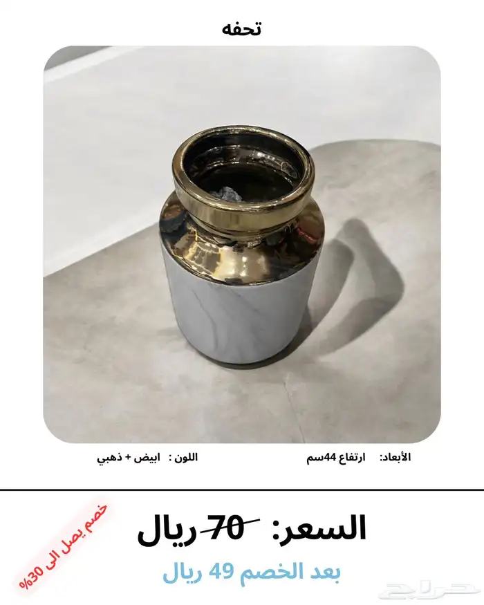 هدايا ورود تحف بالونات بالجملة 59