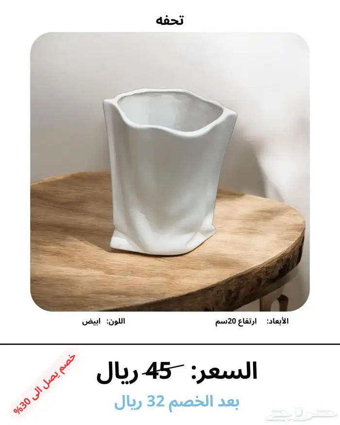 هدايا ورود تحف بالونات بالجملة 31