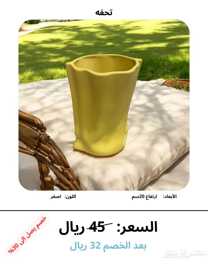 هدايا ورود تحف بالونات بالجملة 32