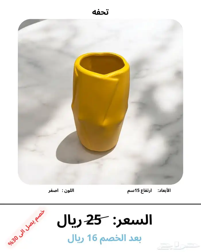 هدايا ورود تحف بالونات بالجملة 50