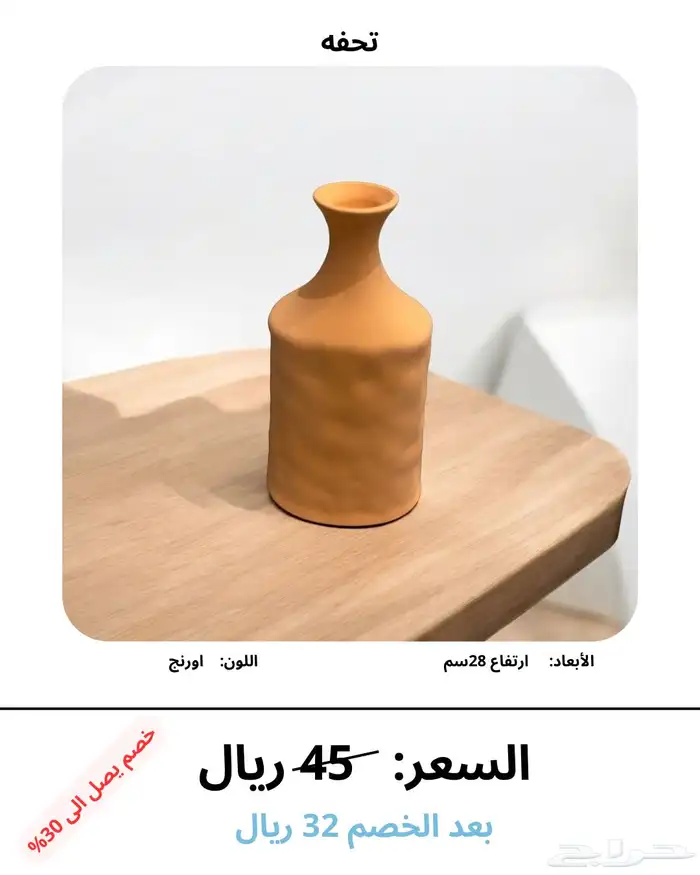 هدايا ورود تحف بالونات بالجملة 46