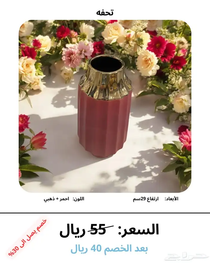 هدايا ورود تحف بالونات بالجملة 16