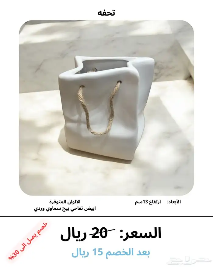 هدايا ورود تحف بالونات بالجملة 47