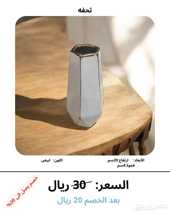 هدايا ورود تحف بالونات بالجملة 26