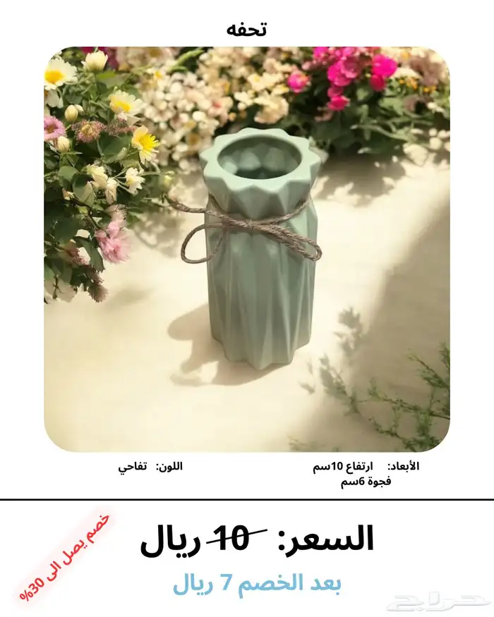 هدايا ورود تحف بالونات بالجملة 5