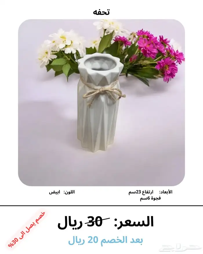 هدايا ورود تحف بالونات بالجملة 6