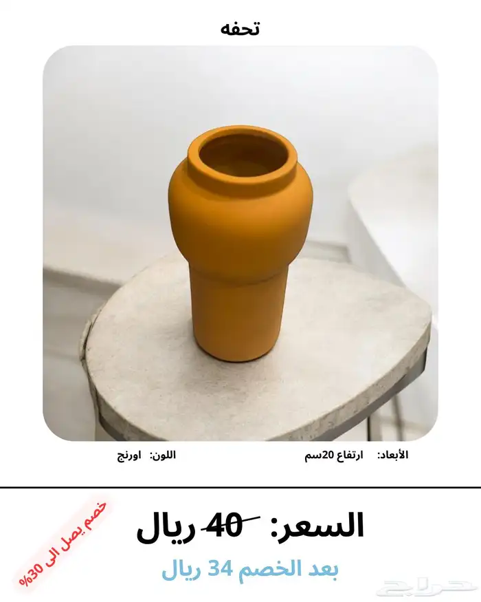 هدايا ورود تحف بالونات بالجملة 27