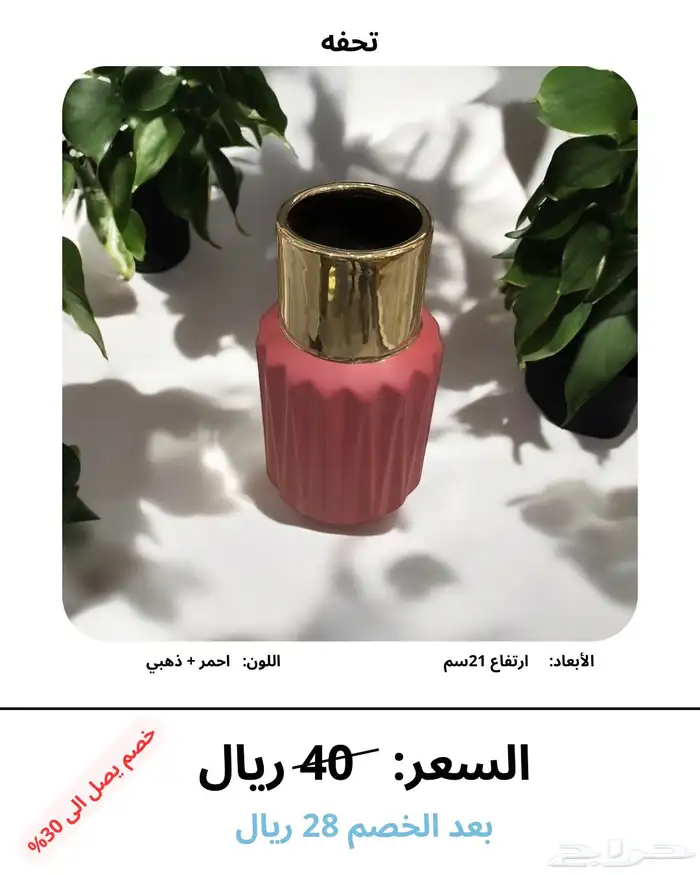 هدايا ورود تحف بالونات بالجملة 14