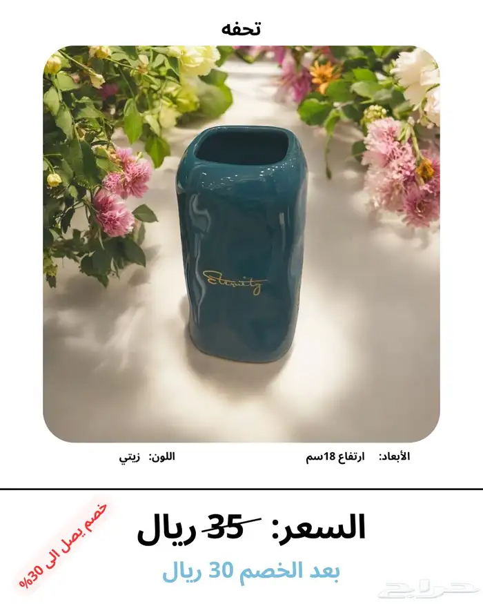 هدايا ورود تحف بالونات بالجملة 2