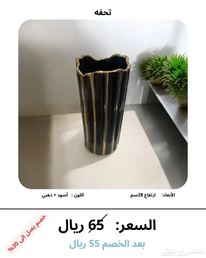 هدايا ورود تحف بالونات بالجملة 69