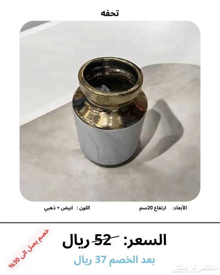 هدايا ورود تحف بالونات بالجملة 58